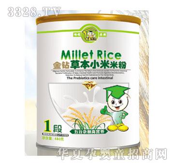 Ӣ��ؐؐ����s�Z�ݱ�С���׷�1��