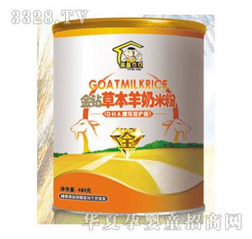 Ӣ��ؐؐDHA���a���o(h��)�c�����׷�