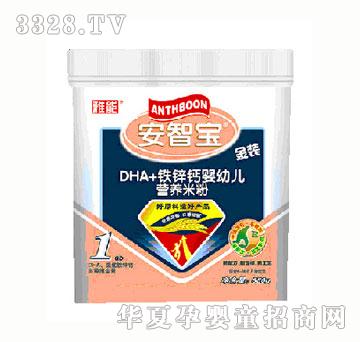 ���ܰ��ǌ�DHA+�F�\�}���׃��I�B�׷�680g