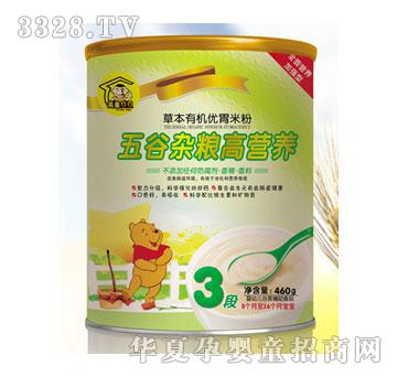 Ӣ��ؐؐ����s�Z�ߠI(y��ng)�B(y��ng)�ݱ��ЙC(j��)�׷�