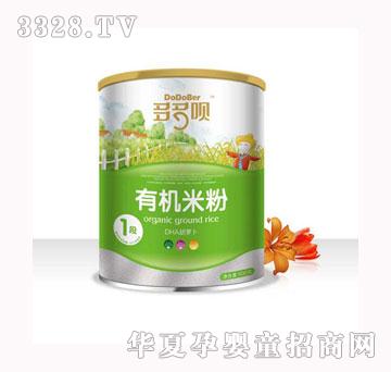 ����hDHA���}����1�Σ��ЙC(j��)�I�B(y��ng)�׷�Ͱ�b