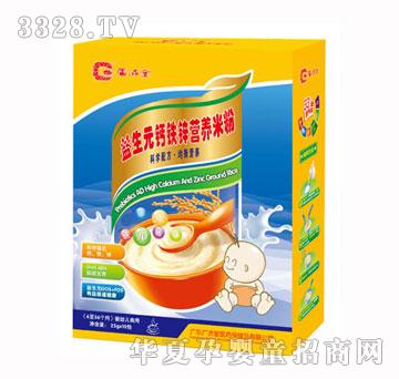 �V��������Ԫ�}�F�\�׷�