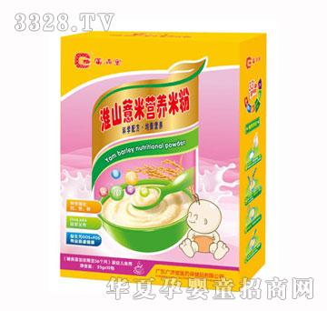 �V���û�ɽ޲���׷�