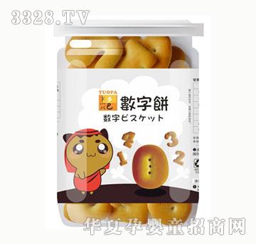 �������ɔ����