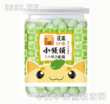 ���С�z�^����ζ