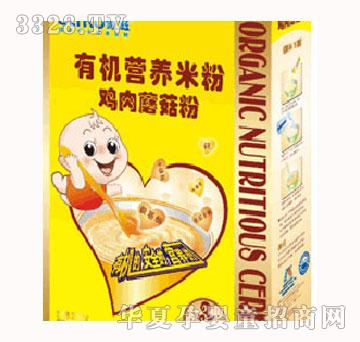 �����u��ĥ�����ЙC�I�B(y��ng)�׷�