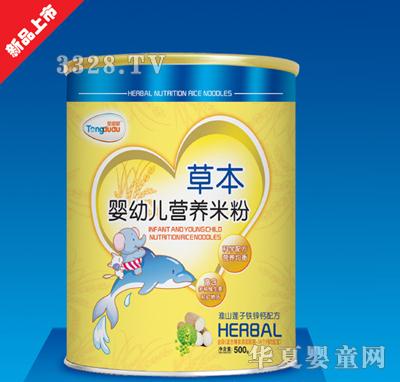 ͯ�ཻ�ɽɏ���F�\�}�䷽�ݱ����׃��I(y��ng)�B(y��ng)�׷�500g