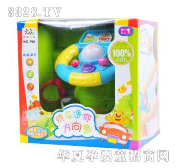 ��(��i)�����T�R��(l��)-�옷(l��)���㷽��P916