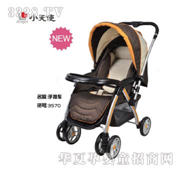 ���xС��ʹ��������܇3570