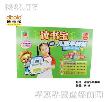 ���x�ό���JF18B�x�������܃�ͯ��̙C-������