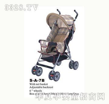 ���R�u��S-A-7B