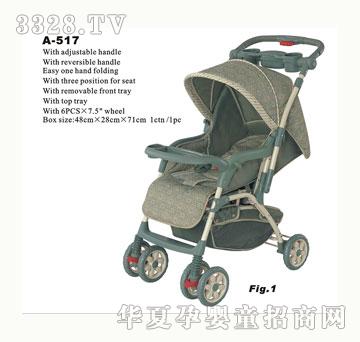 ���R�냺܇A-517