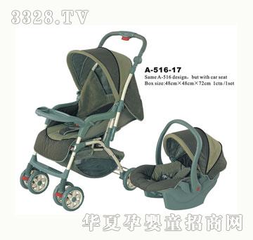 ���R�냺܇A-516-17