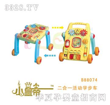 ��A�A������һ��ӌW(xu��)��܇B88074