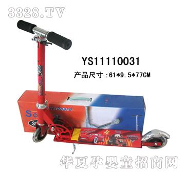 �hʢ��݆�W������܇YS11110031