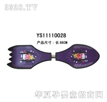 �hʢ��������壨������YS11110028