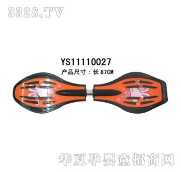 �hʢ���`�����壨������YS11110027