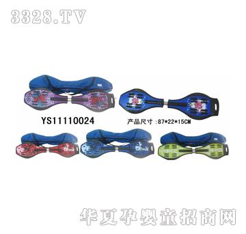 �hʢ���������壨������YS11110024