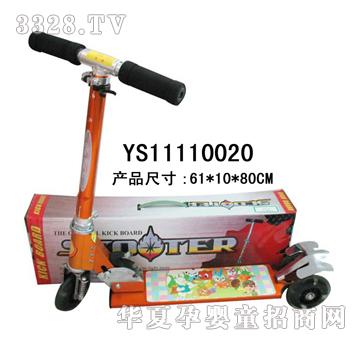 �hʢȫ�X�Ͻ���݆����܇YS11110020