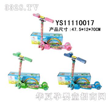 �hʢС��݆��ͨ�W�⻬��܇YS11110017