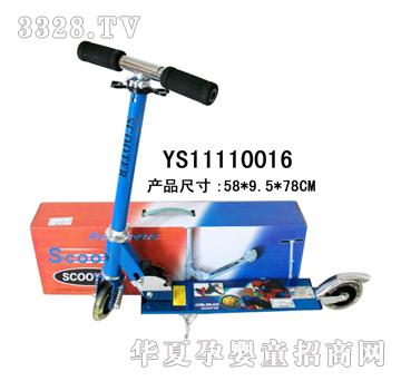 �hʢ��݆�W������܇�����p��YS11110016