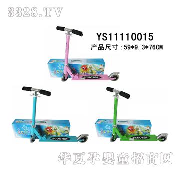 �hʢ��݆�W������܇YS11110015