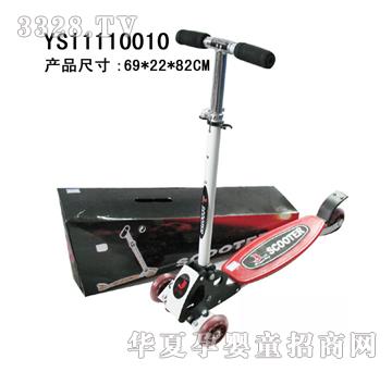 �hʢ��݆����܇YS11110010