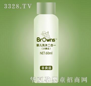 ���ʲ�ʿ�냺ϴ�����һ��С�S�ϣ�60ml