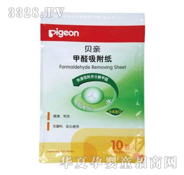 ؐ�H-��ȩ������10ö�b