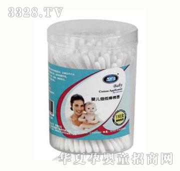 ���ތ�110֧�b�냺�޺�