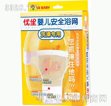 世紀寶貝優生嬰兒安全浴網