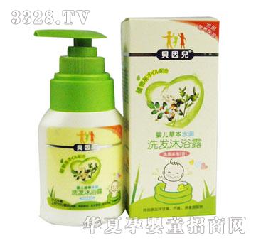 ؐ�򃺲ݱ�ˮ��ϴ�l(f��)��ԡ¶250ml