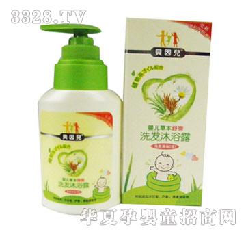 ؐ�򃺲ݱ���ˬϴ�l(f��)��ԡ¶250ml