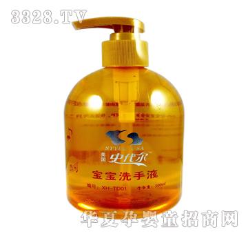 ����ʷ��������ϴ��Һ