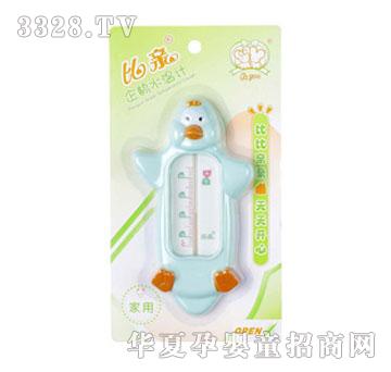 ���H���Zˮ��ӋBQ-1062