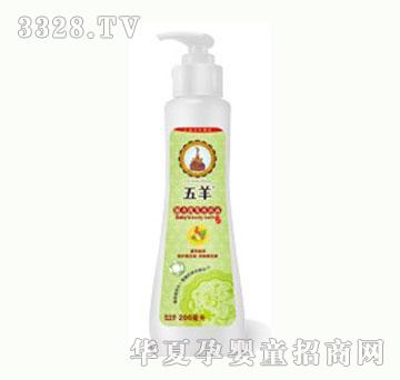 �����y��ϴ�l��ԡ¶