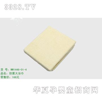 �s�AС��ƷWW1446-01-41