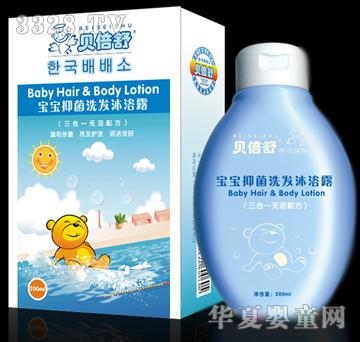 ؐ�����־�ϴ�l��ԡ¶