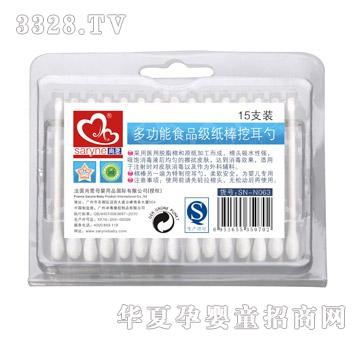 �ж�15֧�b�๦��ʳƷ�������ڶ���