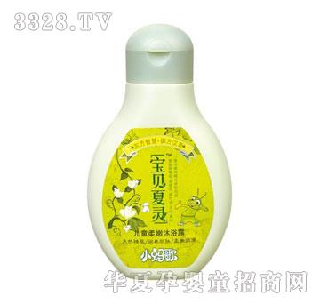 СΛ�胺ͯ������ԡ¶