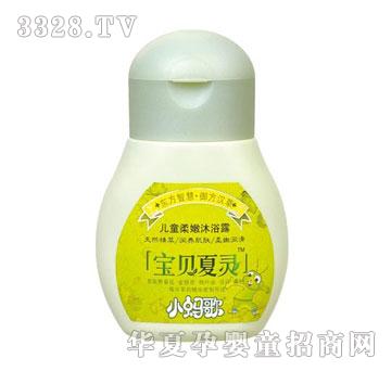 СΛ�胺ͯ������ԡ¶100ml