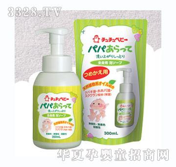 ��baby��ĭϴ�l��ԡ¶