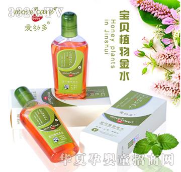 ���׶���ֲؐ���ˮ