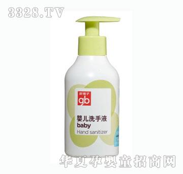 �ú���ֲ�ﾫ�A�냺ϴ��Һ220mlV2110