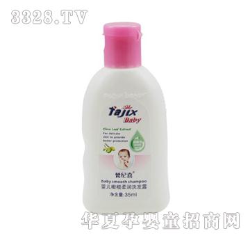 ��oϲ35ml�냺�ϙ��᝙ϴ�l¶