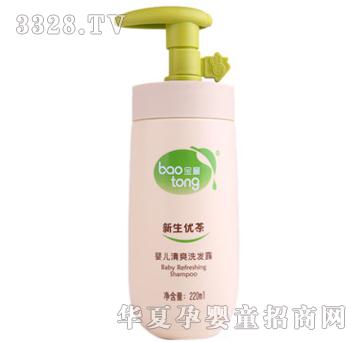 ��ͯ��������냺��ˬϴ�l¶220ml