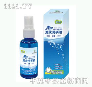 ˮƷ�x����ˮϴ��Һ