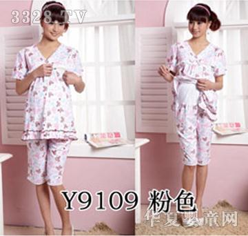 ɯ�������ӷ�����˯��