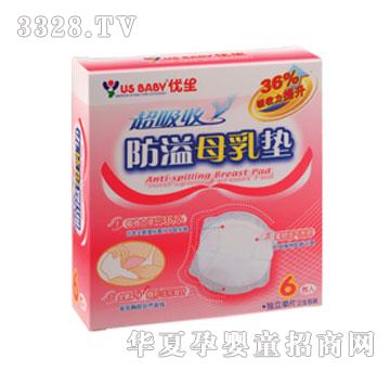 ���������շ���ĸ��|6Ƭ�b