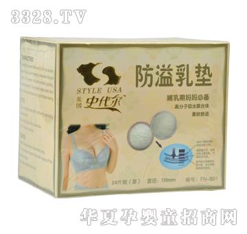 ����ʷ����������|FN-B01�Ӻ���